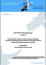 Constructions of violent conflict in public discourse: Conceptual framework for the content & discourse analytic perspective (within WP5, WP6, WP7, & WP8)