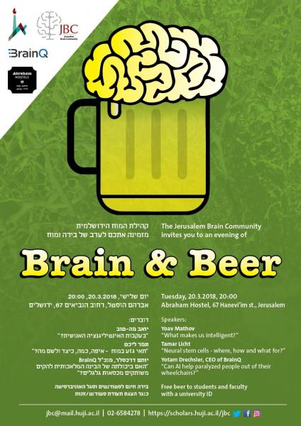 brain and beer