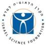 Israel Science Foundation (ISF)