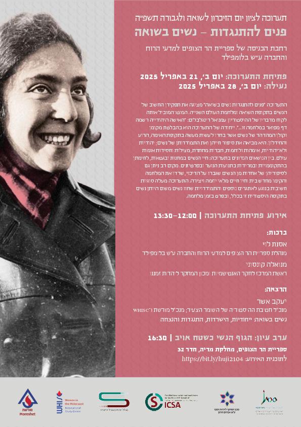 תערוכה