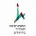 Hebrew U